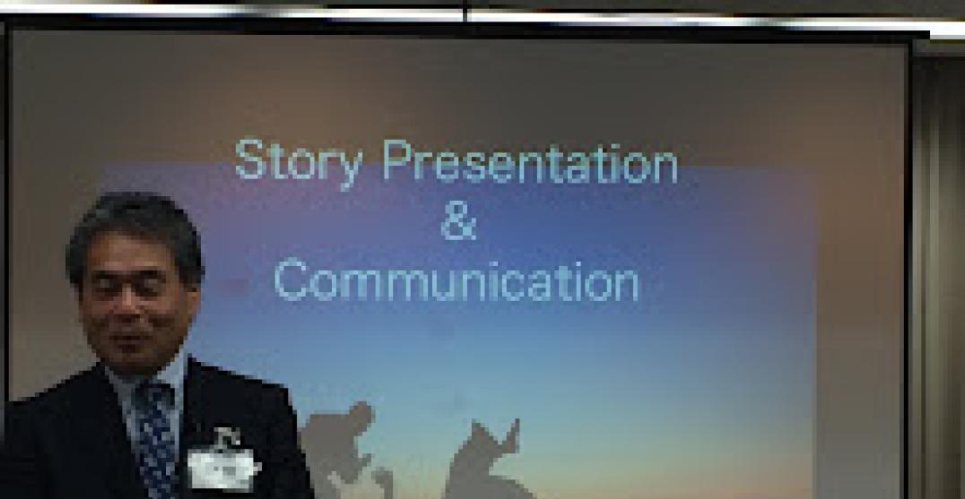 Story Presentation ＆Communication